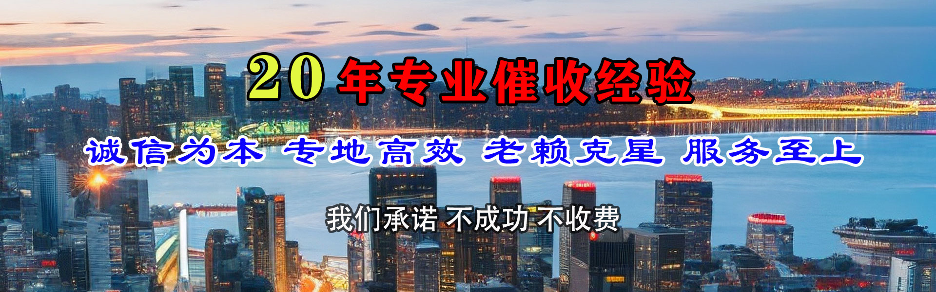 代县要债公司